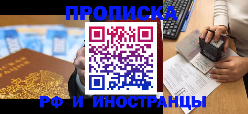 регистрация в Сосногорске
