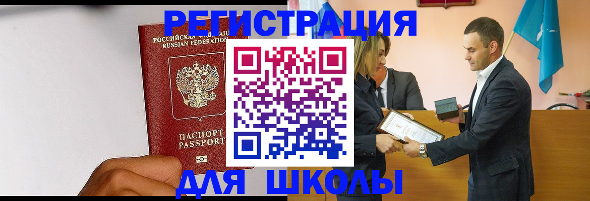 временная регистрация госуслуги в Сосногорске